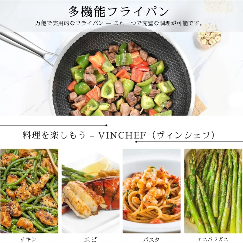 プレミアムにくっつかない中華鍋, 健康と簡単お手入れ,